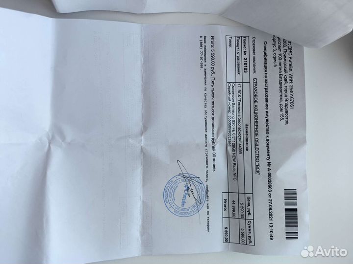 Samsung galaxy s 20 fe