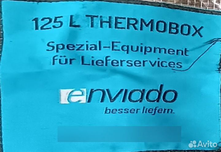 Термо сумка холодильник производство Германия