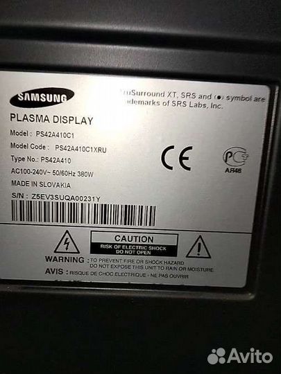 Телевизор samsung 42