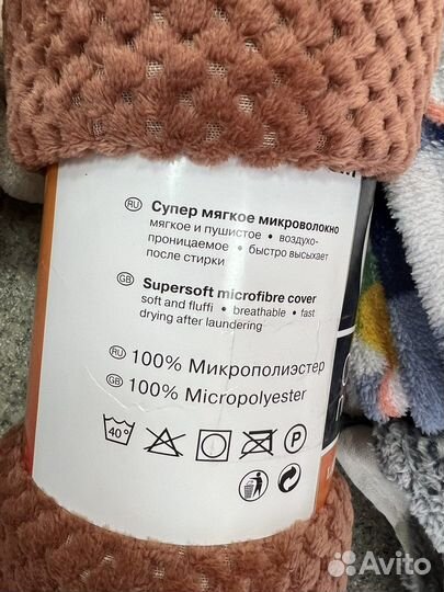 Плед покрывало новый