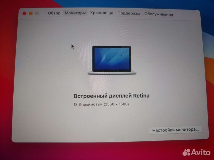 Macbook Pro 13 Late 2013 Retina