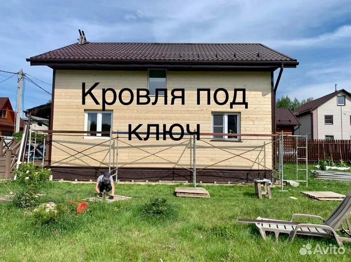 Кровельные Работы