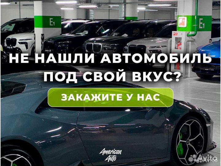 BMW X6 3.0 AT, 2023, 5 132 км