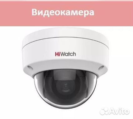 10шт HiWatch DS-I202(E) 2.8mm