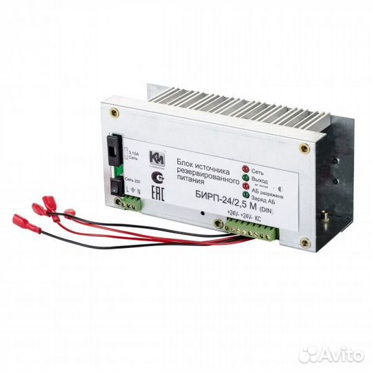 Бирп-24/2,5 М ибп 24в