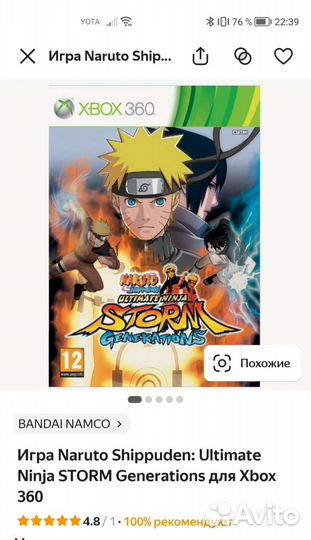 Игры на xbox 360