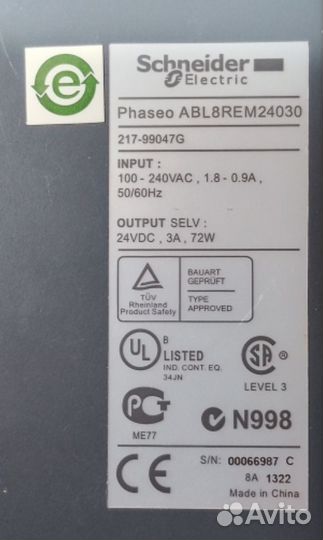 Блок питания 24v 3А 72W shneider ABL8REM24030