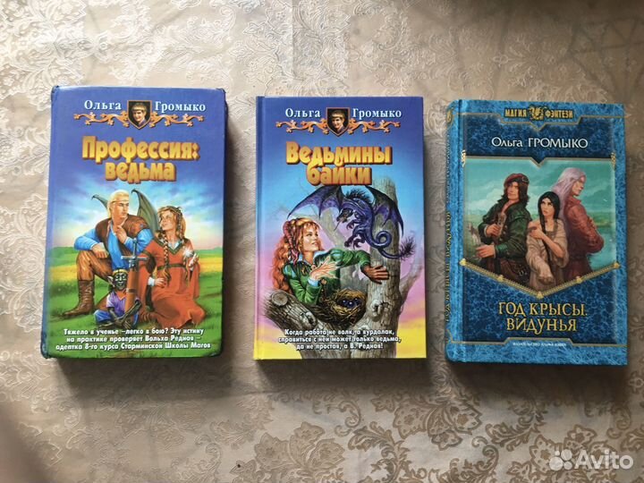 Сталкер, Зона смерти, Ларссон, Пётч