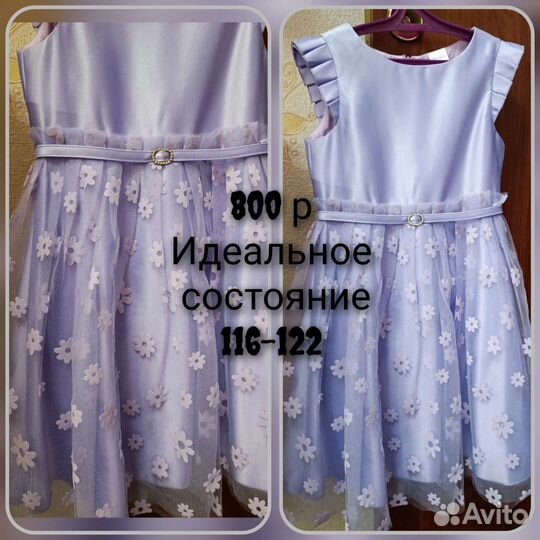 Платье на девочку