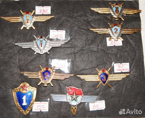 Классность