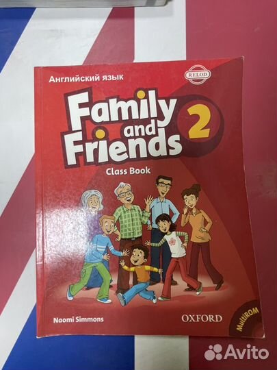 Учебники и пособия по английскому