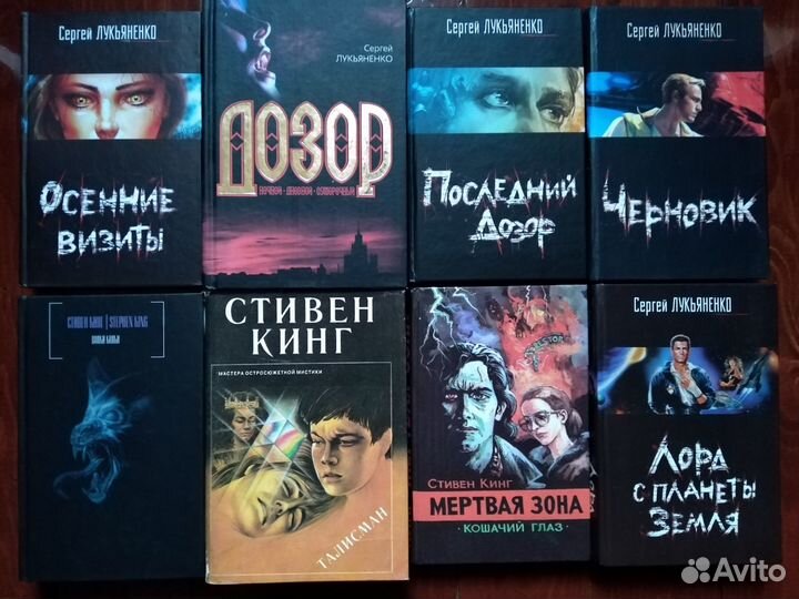 Фантастика Ужасы Детские детективы Боевики и др