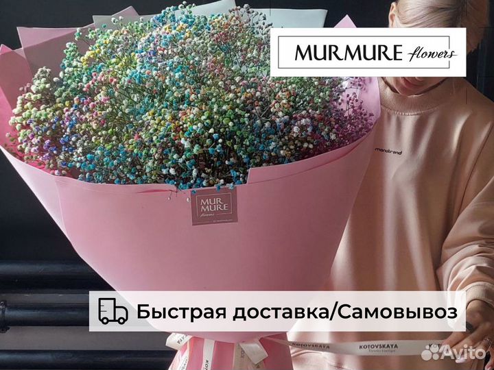 Букет из гипсофилы