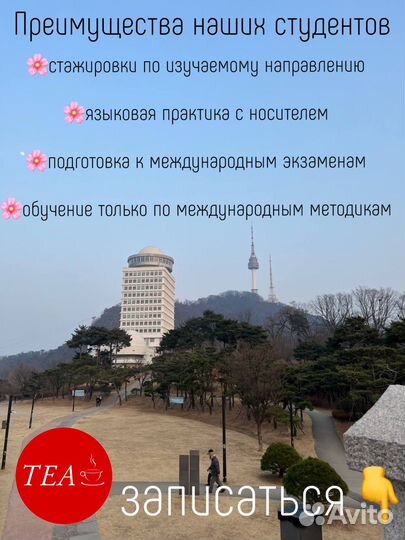 Онлайн-группы для детей и взрослых (10 языков)