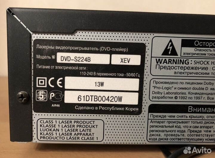 DVD-плеер Samsung (Лазерный видеопроигрыватель )