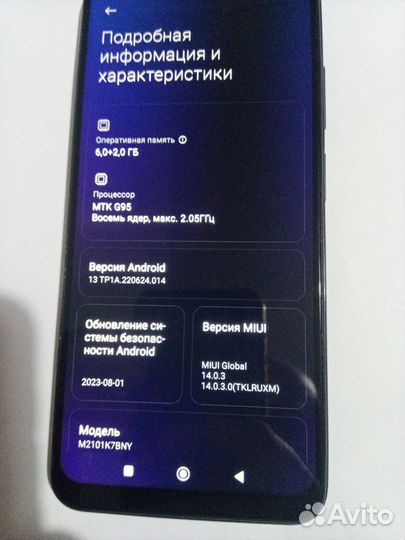 Xiaomi Redmi Note 10S, 8/128 ГБ