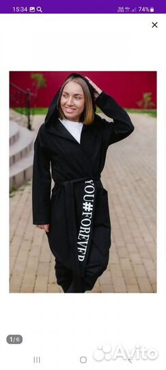 Кардиган женский