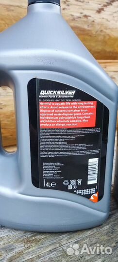 Масло Quicksilver Diesel 15W-40 4л. США