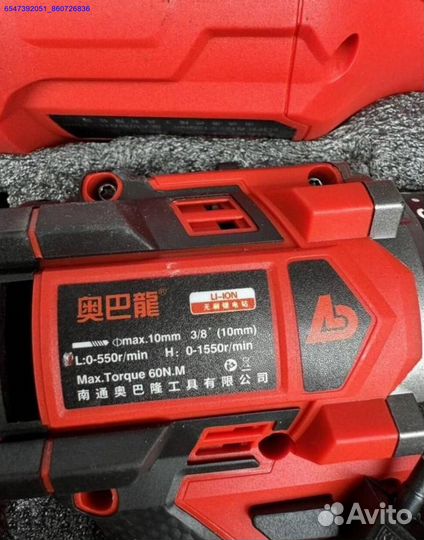 Набор AobaLong 3 в 1 оригинал оптом (Арт.69033)