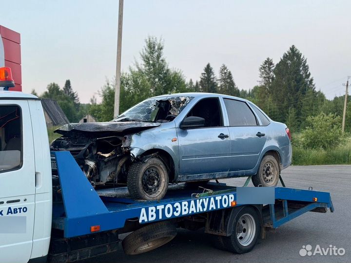 Выкуп автомобилей быстро