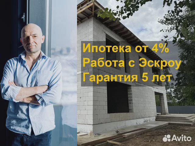 Строительство дома из газобетона 2 этажа 352 м2