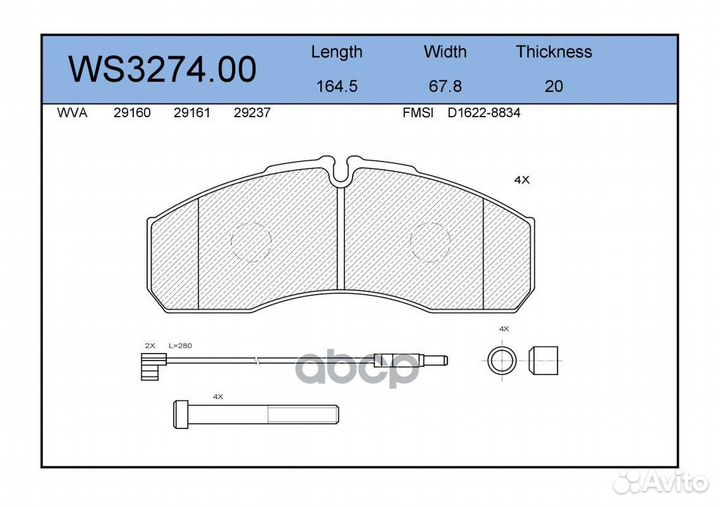 Колодки тормозные дисковые перед WS327400 J