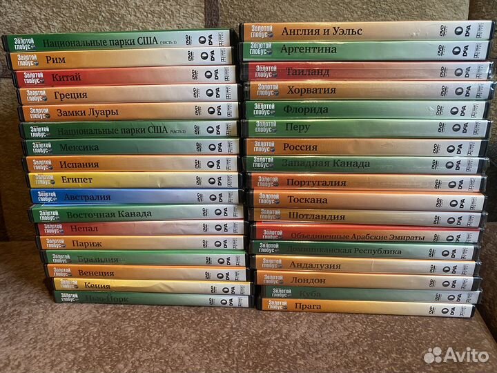 Двд диски Золотой глобус