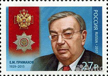 Россия, 2017. (2281) Кавалер ордена «За заслуги пе