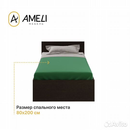 Односпальная кровать с матрасом 80, амелина, Венге