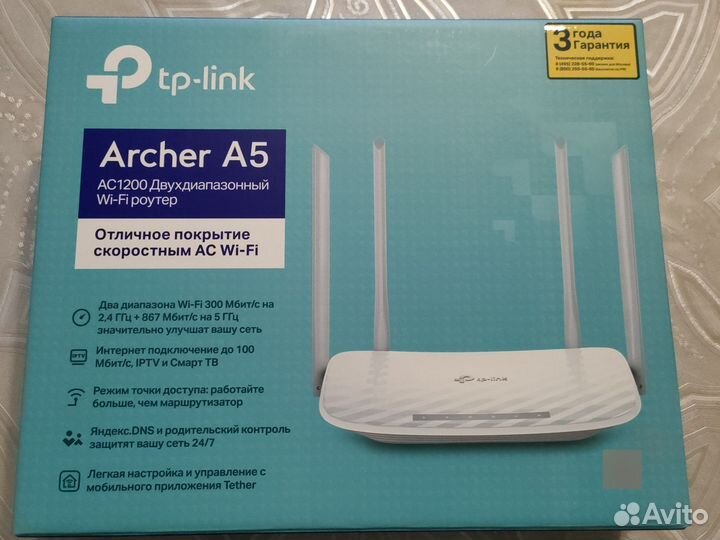 Wifi роутер tp link archer A5