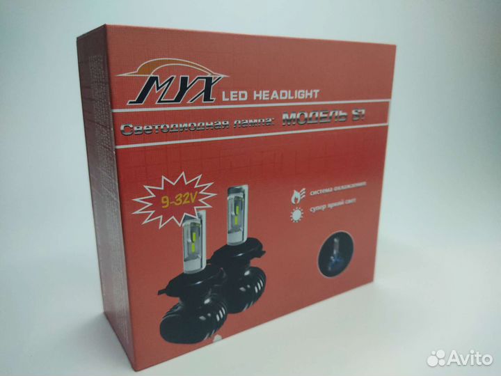 Светодиодные автолампы MYX Light S1 H1 12-24V 18W