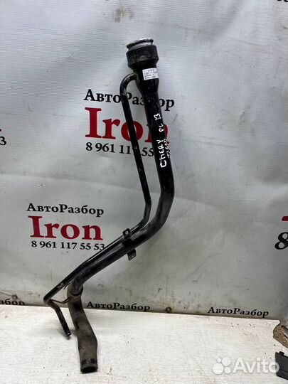 Топливная горловина Chery Tiggo FL рест Тиго фл