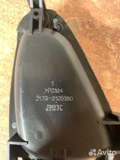 Ручка двери внутренняя 2123 правая