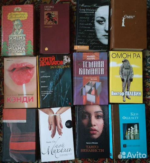 Книги магия эзотерика таро