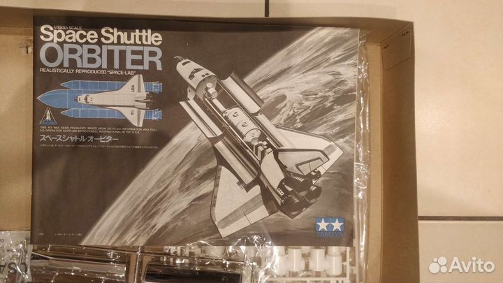 Сборная модель