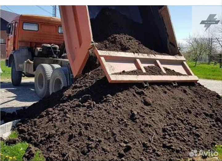 Купить чернозем