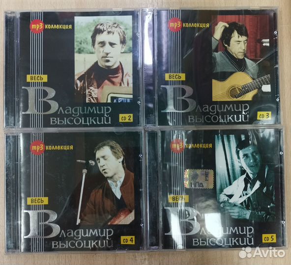 Высоцкий лицензионные мр3