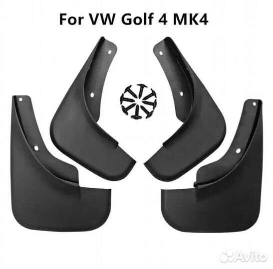 Брызговики Volkswagen Golf 4 Фольксваген Гольф lV