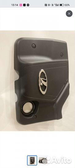 Крышка, экран двигателя (плита) 8 кл.ваз 2110-12