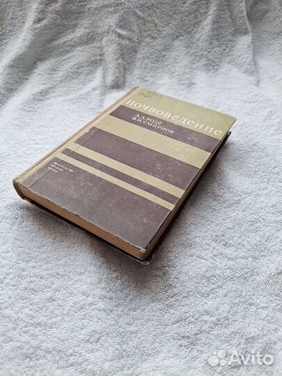 Книги про сельское хозяйство