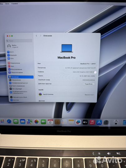 Macbook Pro 16 2019 i9 16gb 1tb