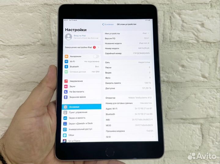 iPad mini 4 128gb wifi+cellular