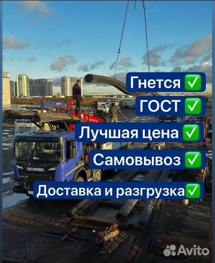 Арматура 10 мм 12 мм