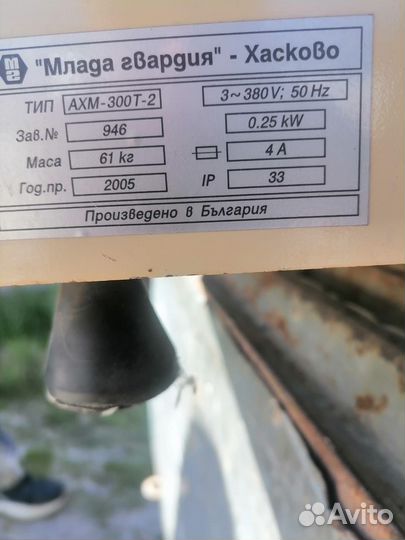 Ванна из нержавейки б у