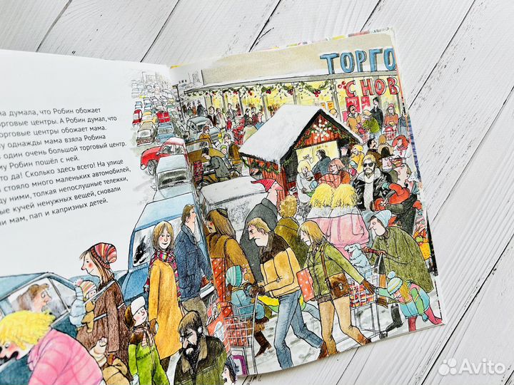 Свен Нурдквист: новые книги