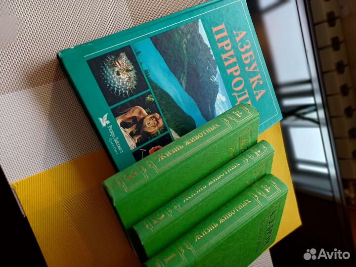 Книги о природе и животных