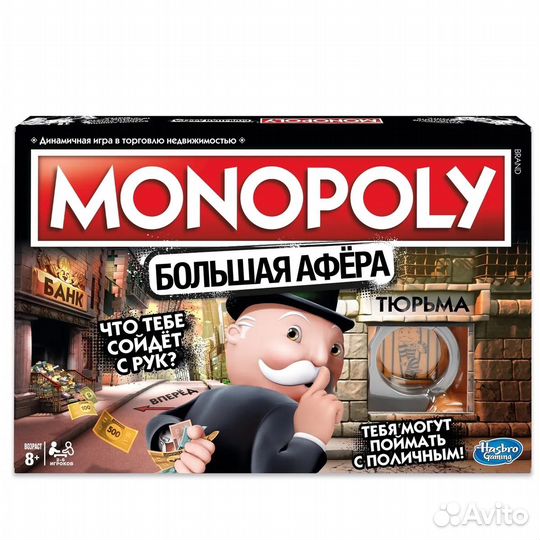 Игра настольная Monopoly Большая афера E1871121