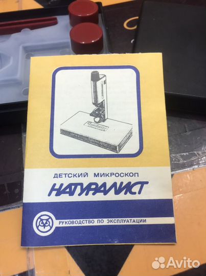 Микроскоп детский СССР натуралист