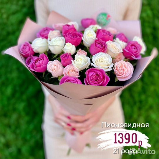 21/51/101 пионовидная роза с доставкой по Саратову