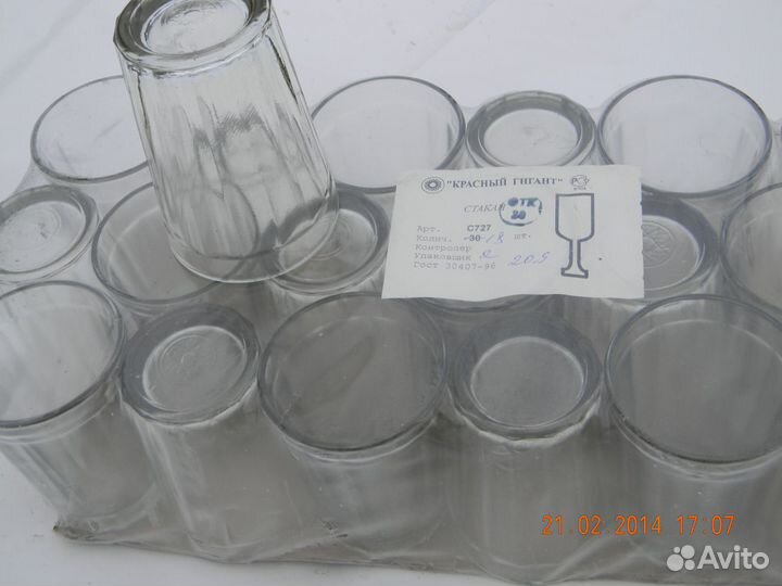 Стаканы гранёные